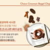 [63折加購][Olive Young代購] Delight Project低熱量Bagel Chip - Image 4